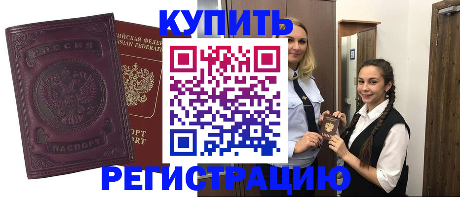 прописка поиск в Пермской области
